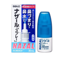 [사토] 나잘 스프레이 펌프 30ml