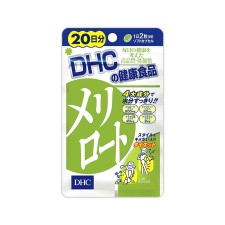 [DHC] DHC 메로리토 20일 분
