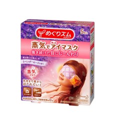 [카오]메구리즘 핫 아이마스크 라벤다 5장