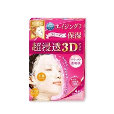 하다비세이 초 침투 3D 마스크 에이징 케어 콜라겐 4매입