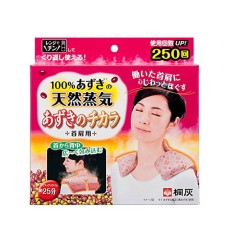 키리바이 온열팥 찜질팩 목/어깨용