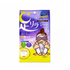 아시리라 수액 시트 라벤더 2매입