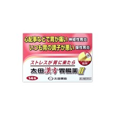 [오타이산] 오오타 한방 위장약 II 14포