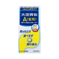 오타이산 A 300정, 소화제