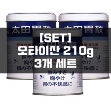 [세트]오타이산 150g 3묶음, 소화제
