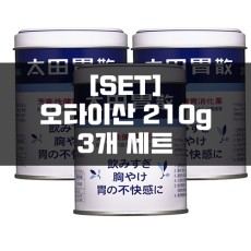 [세트]오타이산 150g 3묶음, 소화제