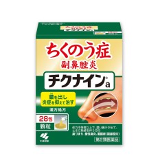 [고바야시] 치쿠나인 A 28포 / 콧물, 축농증