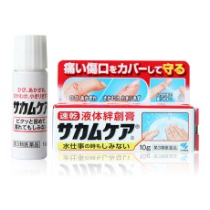 [코바야시]사카무케아 액체 반창고 10g