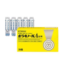 보라기놀 A 좌약형 20개입, 치질 치핵