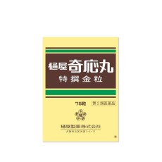[히야] 히야 기응환 특선금환 75립