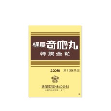 [히야] 히야 기응환 특선금환 200립