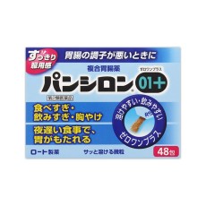 [로토] 판시론 01 플러스 48포