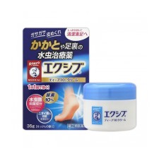 [로토] 에쿠시부 W 발바닥용 크림 35g
