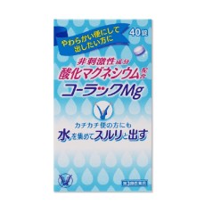 [다이쇼] 코락쿠 MG 40정