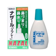 [사토] 나잘 스프레이 스퀴즈 30ml