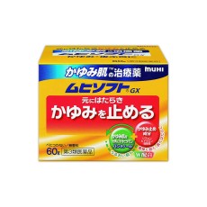 [이케다모한도] 무히 소프트 GX 60g