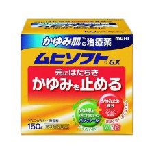 [이케다모한도] 무히 소프트 GX 150g