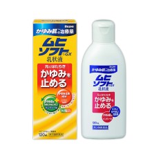 [이케다모한도] 무히 소프트 GX 유상액 120ml