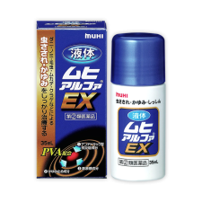 무히 알파 EX 액상 35ml 일본국민 물파스